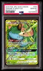 PSA 10 Venusaur & Snivy GX 001 Pokemon Sun Moon Remix Bout Japanese 2019