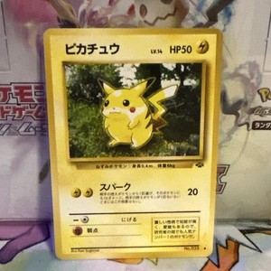 Pikachu 025 Japanese | eBay