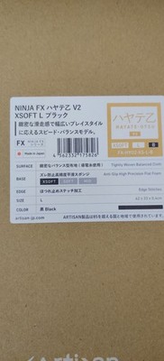 ARTISAN Hayate Otsu V2 Mauspad NEUES MODELL Xsoft L Größe schwarz