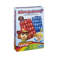 Hasbro Guess Who - Grab And Go - Brettspiel (Griechisch) F8257 - Neu & Ovp