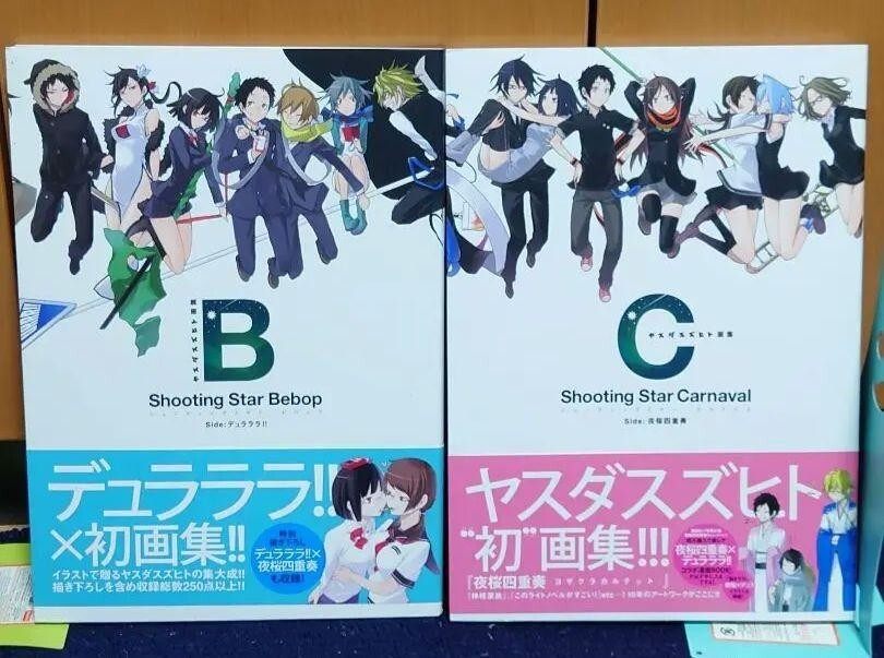 ヤスダスズヒト画集 Shooting Star Dandyism Side ヤスダスズヒト画集 Shooting Star Dandyism Side:デュラララ