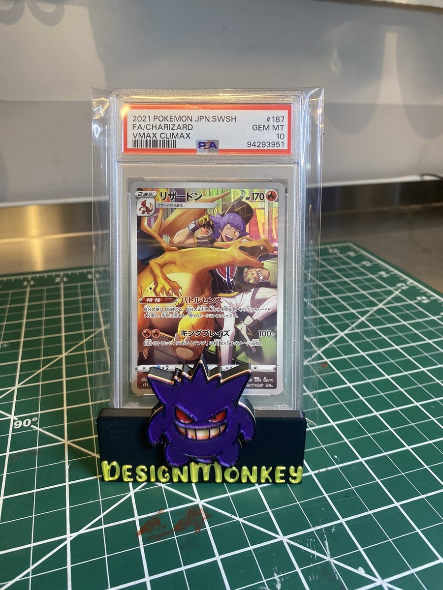 リザードン Charizard 187/184 CHR 10枚セット Charizard 187/184 S8b: Vmax Climax Holo (Japanese) for sale