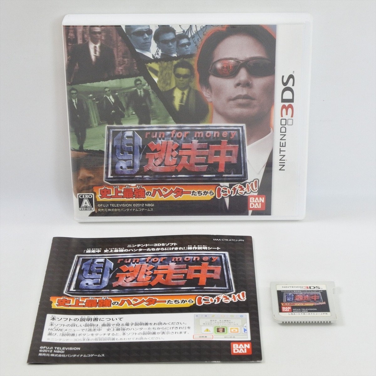 TO SO CHU Run For Money Nintendo 3DS For JP System nds | eBay