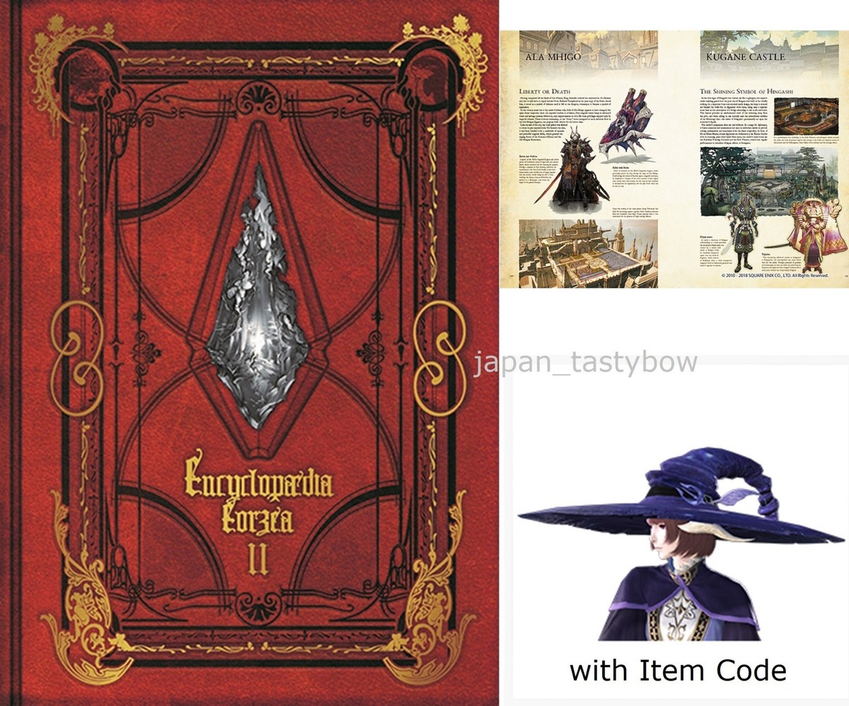 Encyclopaedia Eorzea (全2巻) Encyclopaedia Eorzea - The World of Final Fantasy XIV