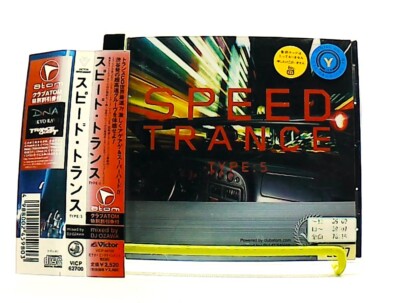 Trance Rave Presents Speed Trance Type 5 [CD][OBI] OMNIBUS /various /hard trance