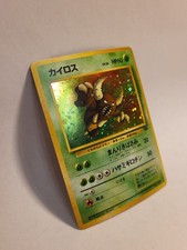 Japanese pinsir holo no.127 pokemon jungle set unlimited edition                