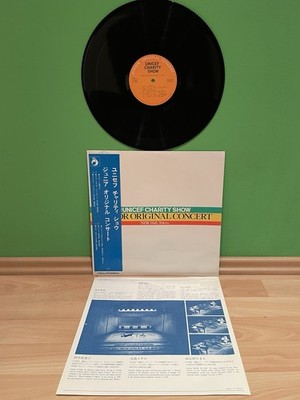UNICEF Charity SHOW Vinyl LP 1976 OVP Box JAPAN Klassik NHK Tokyo NM Live 3 2 1