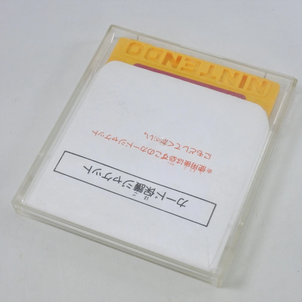 GOONIES / DONKEY KONG Rewriting Disk Only Nintendo Famicom Disk 1760 dk - Image 4 of 4