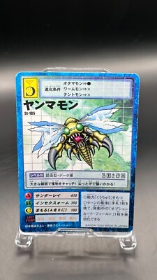 やーもん Yanmamon Digimon Card Game 2000 Bandai Common Japanese St-185 | eBay