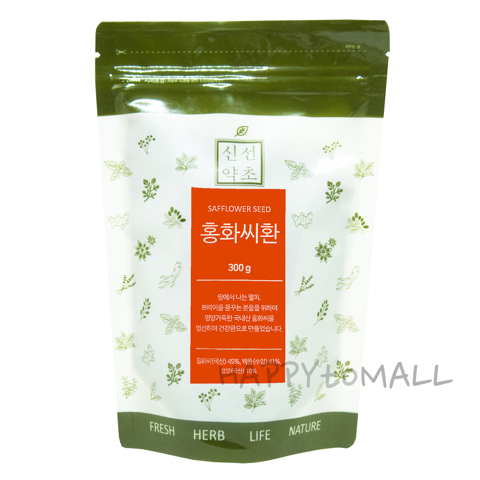 Safflower Seed Pills Carthamus Tinctorius Herb Health Super Food 300g