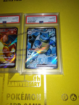ポケモンカードゲーム Venusaur Charizard Blastoise 151 psa10 Pokemon card PSA 10 Sequential Charizard, Blastoise, Venusaur set
