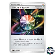 Aurora Energy U 067/067 s7R Blue Sky Stream Pokemon Card Japanese