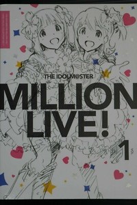 Japan 76 The Idolmaster Million Live Card Visual Collection Book Ebay