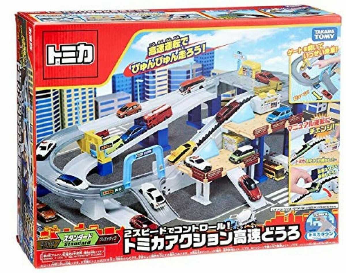 Takara Tomy Tomica Action Highway playset Two Speed Controls | eBay display picture 1
