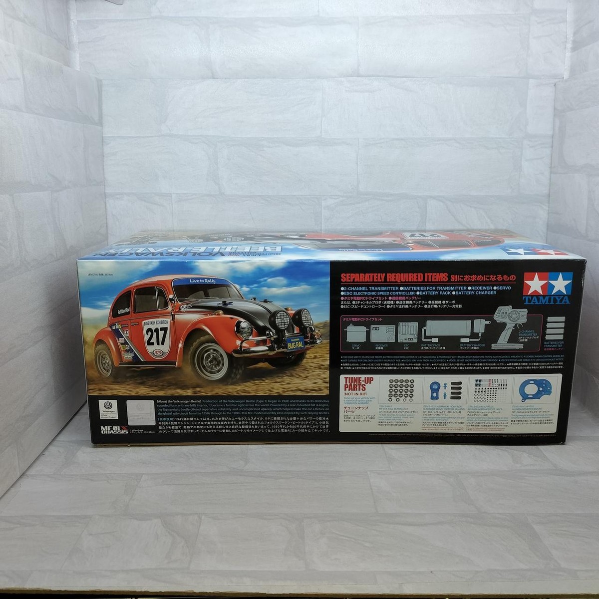 ホビーラジコン TAMIYA VOLKSWAGEN BEETLE RALLY 1/10 TAMIYA 1/10 #57917 XB PRO VOLKSWAGEN BEETLE RALLY Assembled