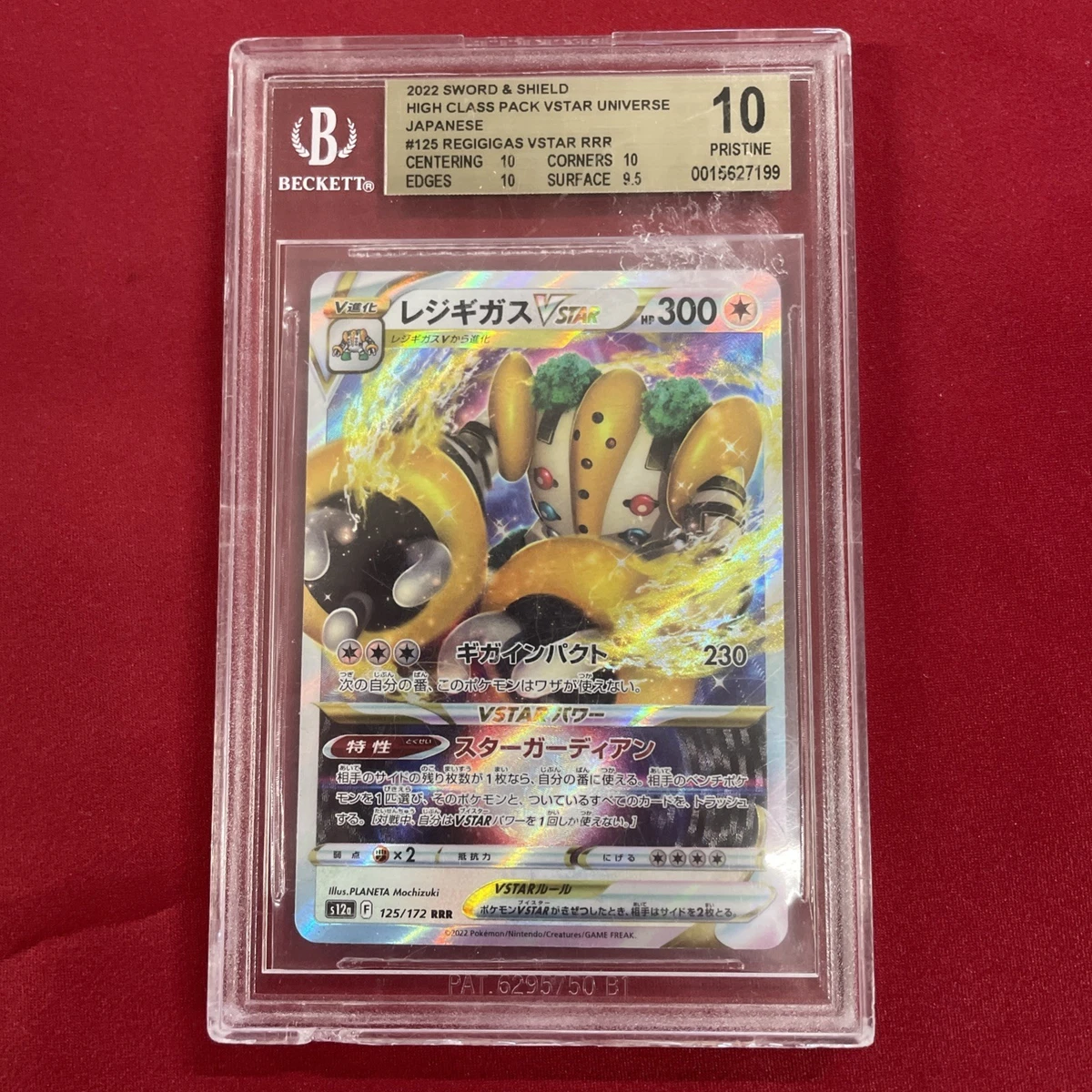 Pokémon TCG Beckett Grading Services (BGS) Grade 10 Collectible