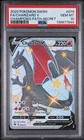 2020 POKEMON SWORD & SHIELD CHAMPION'S PATH SECRET FULL ART/CHARIZARD V PSA 10