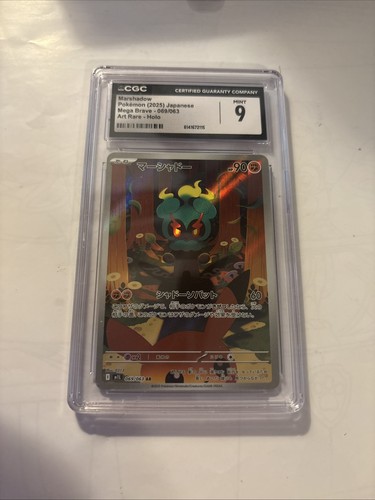CGC 9 Marshadow 069/063 M1l: Mega Brave Art Rare Holo Japanese 2025