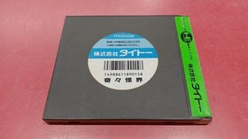 [Rare] Kiki Kaikai PC Engine HuCARD TAITO Retro Game From Japan A4792