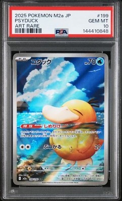 PSA 10 Psyduck AR 199/193 Mega Dream EX Japanese Pokemon 2025 US SELLER