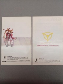 Exelica for Dreamcast - Do Trigger Heart Game Console Play Station