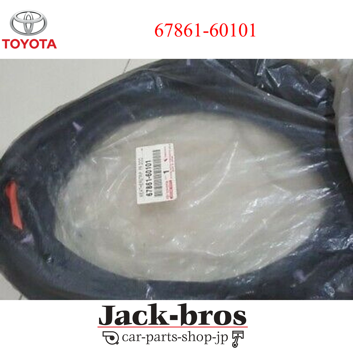 Toyota Genuine OEM WEATHERSTRIP, FRONT DOOR, RH LEXUS LX470 UZJ100