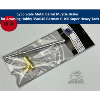 1/35 Metal Barrel for Amusing Hobby 35A046 German E-100 Super Heavy Tank Model