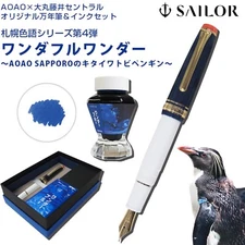 Sailor × Central Professional Gear Slim Mini 14K Fountain Pen Sapporo Penguin MF