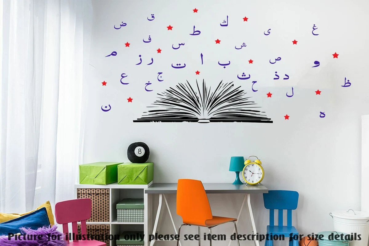Arabic alphabet wall stickers Islamic wall art Quran Arabic letter stickers