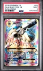 2016 POKEMON XY EVOLUTIONS #102 FULL ART/M BLASTOISE EX PSA 9