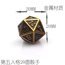 Identity Ⅴ Dice Board Games Metal Craps Original Galloping Dominoes Cosplay Gift