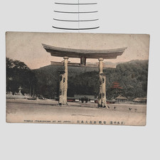 Postcard: Temple Itsukushima at Aki Japan