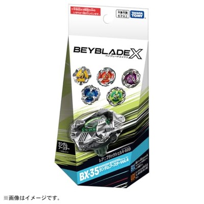 Beyblade X lot BX-35 Random booster 8個 BEYBLADE X Beyblade X BX-35 Random Booster Vol.4 NEW | eBay
