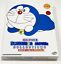 miniatuur 1  - Doraemon (40 Movie + 2 Specials) Collection Box ~ All Region ~ Brand New Seal ~