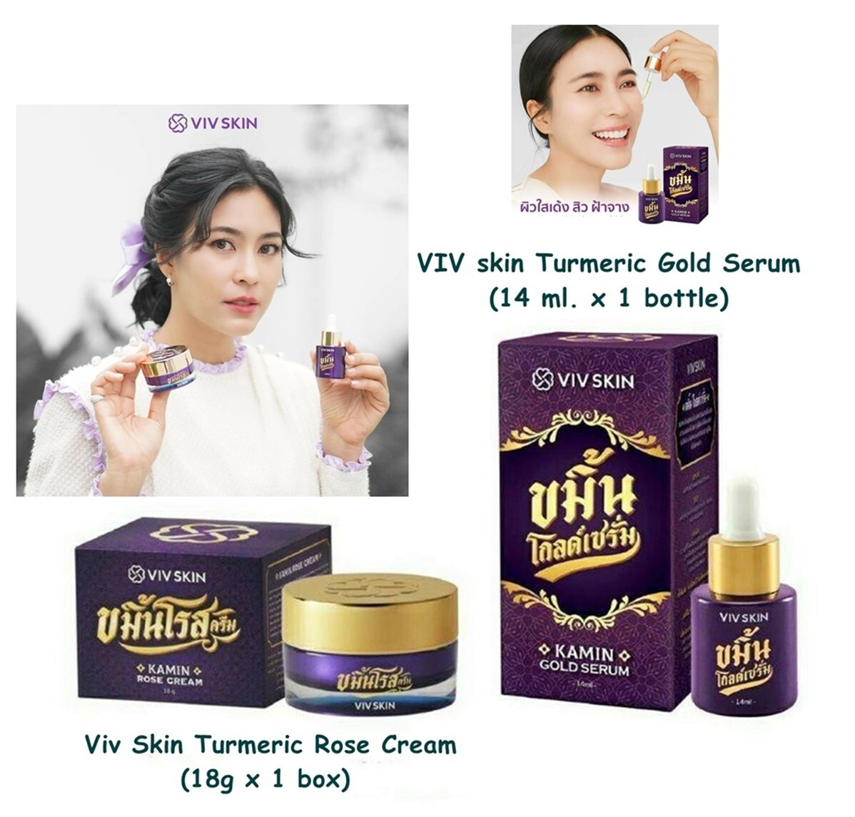Sérum éclaircissant VIV Skin Kamin Curcuma Gold - Réduit Rides Et Taches