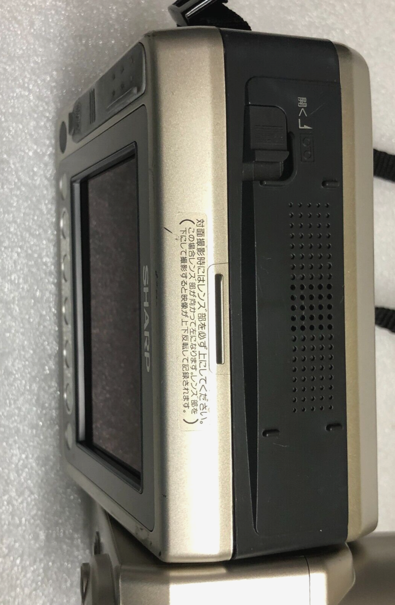 Sharp 8Mm Video Camera Vl-El480 Camcorder only no charger no