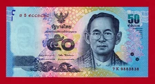 THAILAND 50 BAHT 2017 UNC NOTE BANK of THAILAND In memory of King Rama IX P-131a