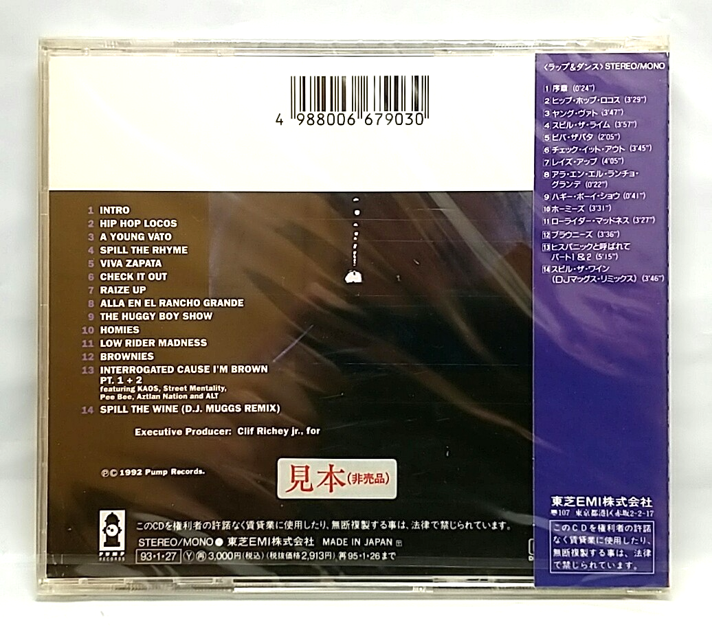 CD) A Lighter Shade Of Brown – Hip Hop Locos, Brand New Sealed