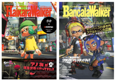 Bankara Walker by Splatoon3 Haikara Walker by Splatoon2 Set of 2