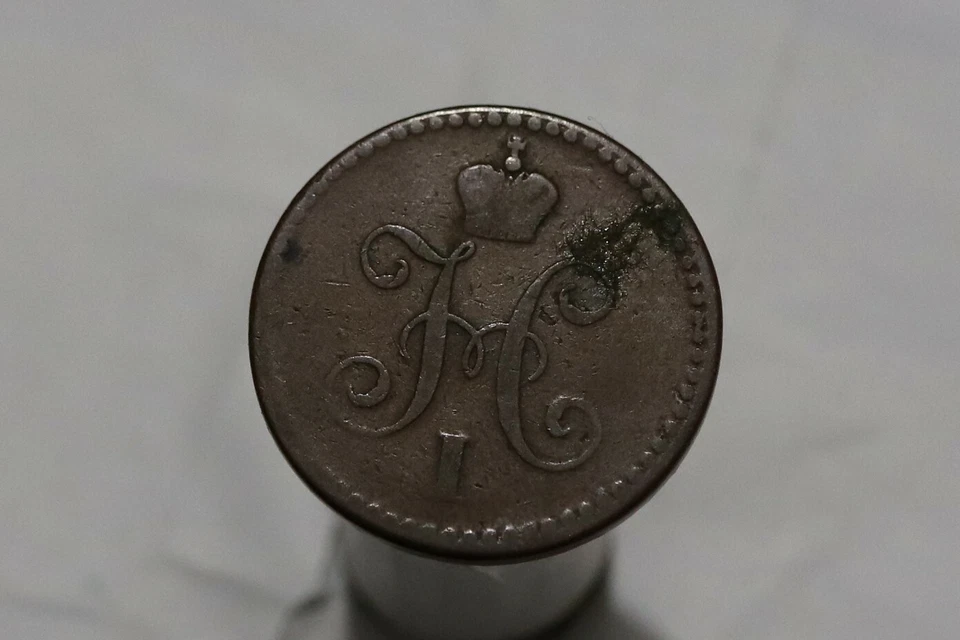 RUSIA 1 KOPEK 1841 DETALLES NÍTIDOS B46 #Z1063 Foto 3 de 3