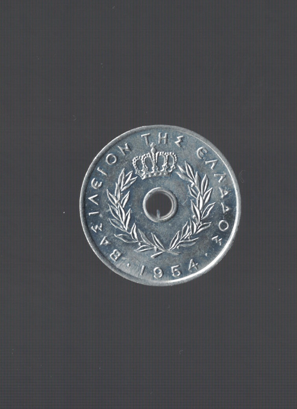 1954 Greece Greek 5 Lepta Wheat Coin Possible Error