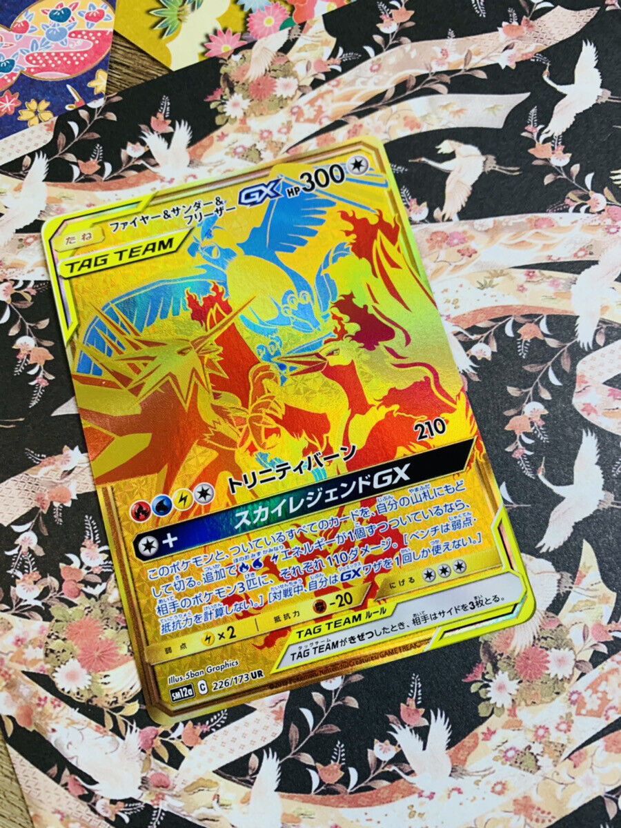 Pokemon TCG - SM12a - 226/173 (UR) - Moltres & Zapdos & Articuno GX