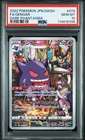 Pokemon Card TCG Japanese PSA10 Gengar s10a 074/071 CHR Japan F/S