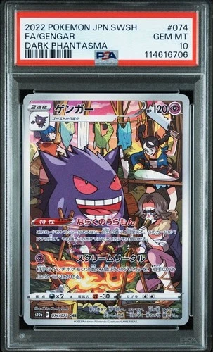 Pokemon Card TCG Japanese PSA10 Gengar s10a 074/071 CHR Japan F/S
