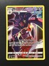 Malamar TG06/TG30 Silver Tempest Trainer Gallery Ultra Rare Pokémon NM