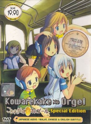 Kowarekake No Orgel The Movie + Flying Witch Anime Serie DVD