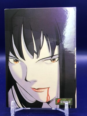 Boogiepop Phantom [Import] Boogiepop Phantom [Import Edition