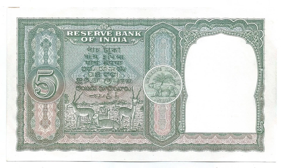 India Rs 5, 1951, Pick# 33, Brilliant Uncirculated, Prefix J, B Rama Rau - Image 2 of 2