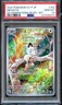 PSA 10 Meowth 192/SV-P Starter Deck Generations Promo Japanese Pokemon Card MINT