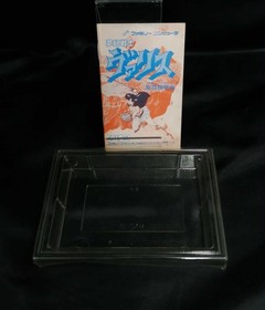Famicom Software Model Mugen Senshi Valis Tokuma Soft LOy56